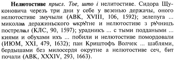 img/20/20-141_0882_Нелютостиве.jpg