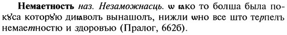 img/20/20-142_0887_Немаетность.jpg