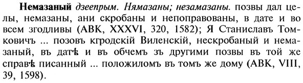 img/20/20-142_0889_Немазаный.jpg
