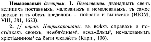 img/20/20-142_0890_Немалеваный.jpg