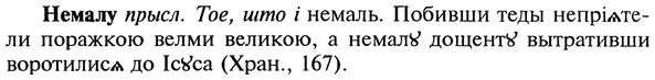 img/20/20-143_0892_Немалу.jpg