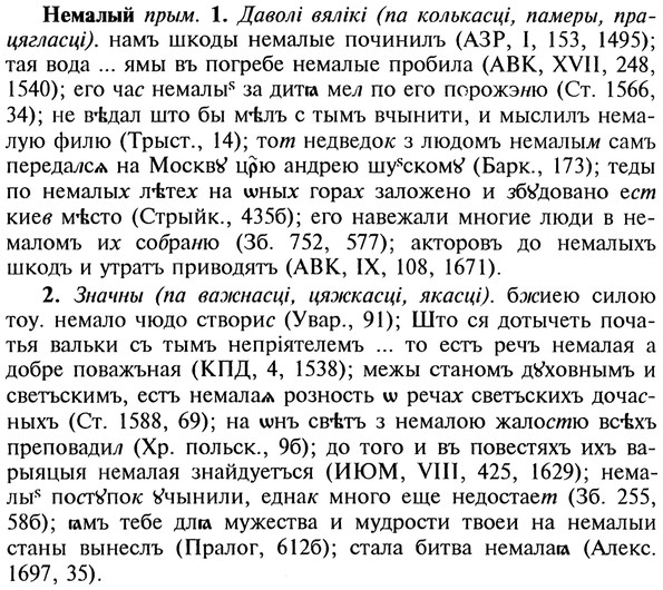 img/20/20-143_0894_Немалый.jpg