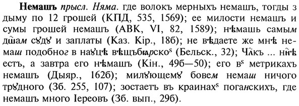 img/20/20-144_0896_Немашъ.jpg