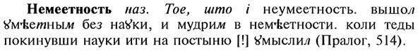 img/20/20-144_0898_Немеетность.jpg
