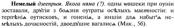 img/20/20-144_0899_Немелый.jpg