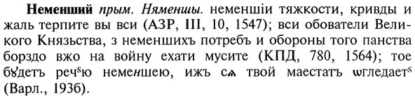 img/20/20-144_0901_Неменший.jpg