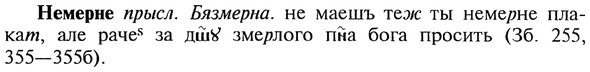 img/20/20-145_0904_Немерне.jpg