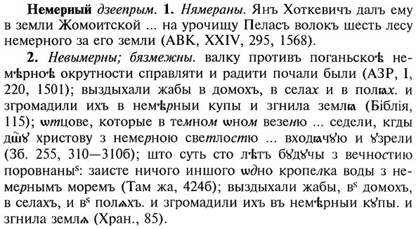 img/20/20-145_0906_Немерный.jpg
