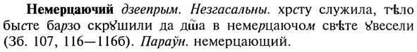 img/20/20-145_0908_Немерцаючий.jpg