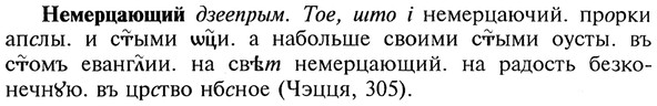 img/20/20-145_0909_Немерцающий.jpg