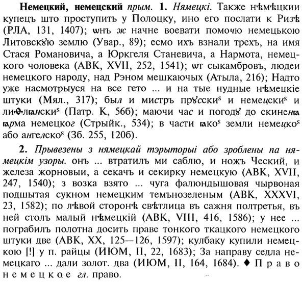 img/20/20-145_0910_Немецкий.jpg