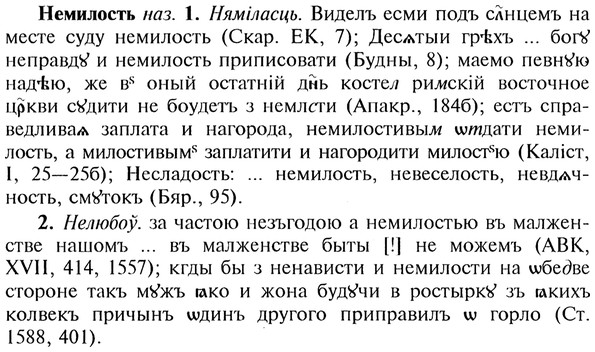 img/20/20-149_0927_Немилость.jpg