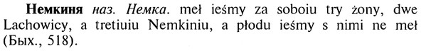 img/20/20-150_0931_Немкиня.jpg