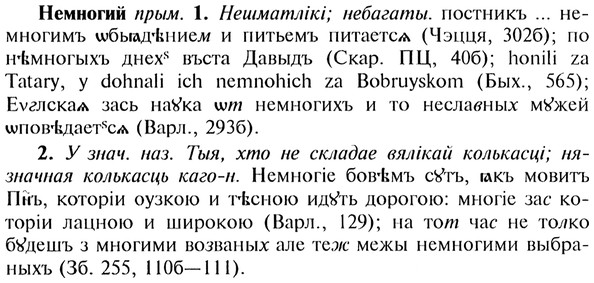img/20/20-150_0933_Немногий.jpg