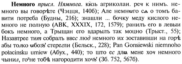 img/20/20-150_0934_Немного.jpg