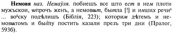 img/20/20-151_0937_Немовя.jpg