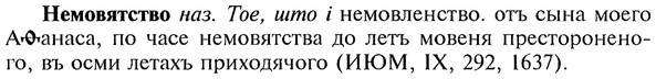 img/20/20-151_0939_Немовятство.jpg