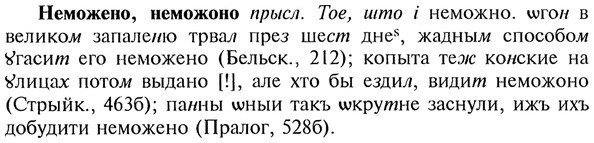img/20/20-151_0942_Неможено.jpg