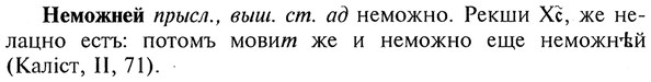 img/20/20-151_0944_Неможней.jpg