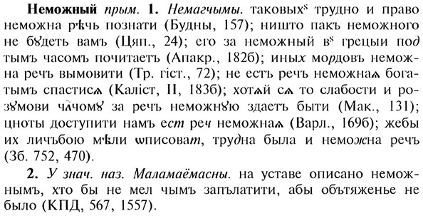 img/20/20-152_0947_Неможный.jpg