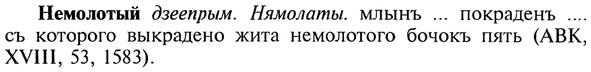 img/20/20-153_0951_Немолотый.jpg