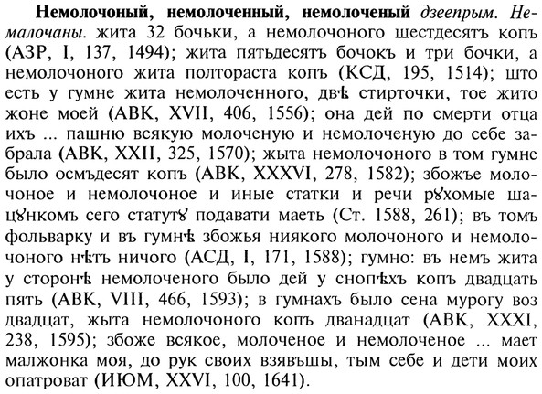 img/20/20-153_0952_Немолочоный.jpg