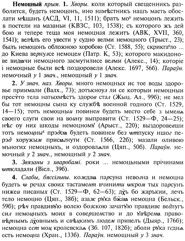img/20/20-153_0957_Немоцный.jpg