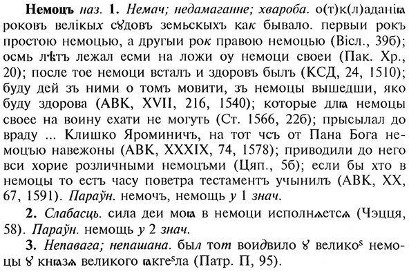 img/20/20-154_0958_Немоцъ.jpg