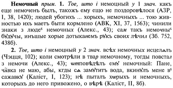 img/20/20-155_0959_Немочный.jpg
