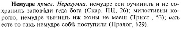 img/20/20-156_0967_Немудре.jpg