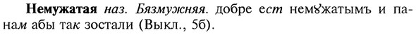 img/20/20-157_0971_Немужатая.jpg