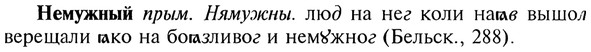 img/20/20-157_0972_Немужный.jpg
