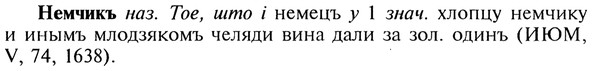 img/20/20-157_0974_Немчикъ.jpg
