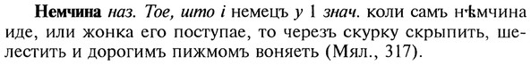 img/20/20-157_0975_Немчина.jpg