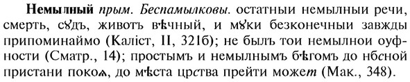 img/20/20-158_0978_Немылный.jpg