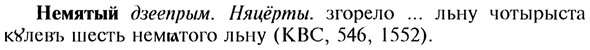 img/20/20-158_0979_Немятый.jpg