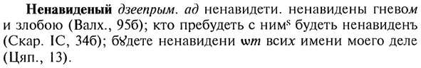 img/20/20-158_0984_Ненавиденый.jpg