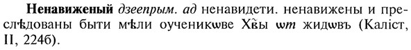 img/20/20-160_0994_Ненавиженый.jpg