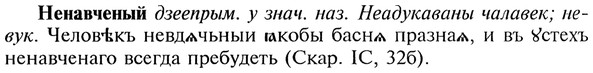 img/20/20-161_1003_Ненавченый.jpg