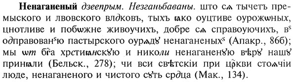 img/20/20-161_1004_Ненаганеный.jpg