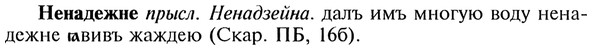 img/20/20-162_1008_Ненадежне.jpg