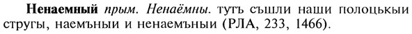 img/20/20-162_1015_Ненаемный.jpg