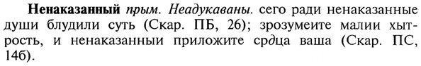 img/20/20-163_1019_Ненаказанный.jpg