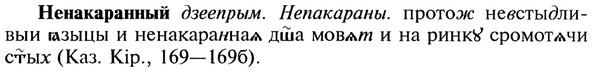 img/20/20-163_1020_Ненакаранный.jpg