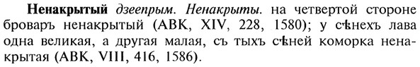 img/20/20-163_1024_Ненакрытый.jpg
