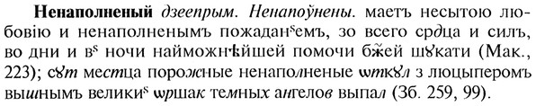img/20/20-164_1031_Ненаполненый.jpg
