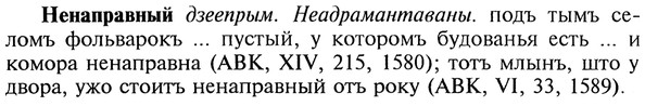 img/20/20-164_1033_Ненаправный.jpg