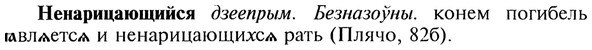 img/20/20-165_1037_Ненарицающийся.jpg
