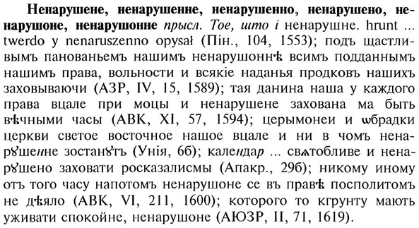 img/20/20-165_1039_Ненарушене.jpg