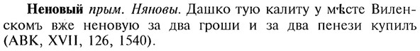 img/20/20-171_1076_Неновый.jpg